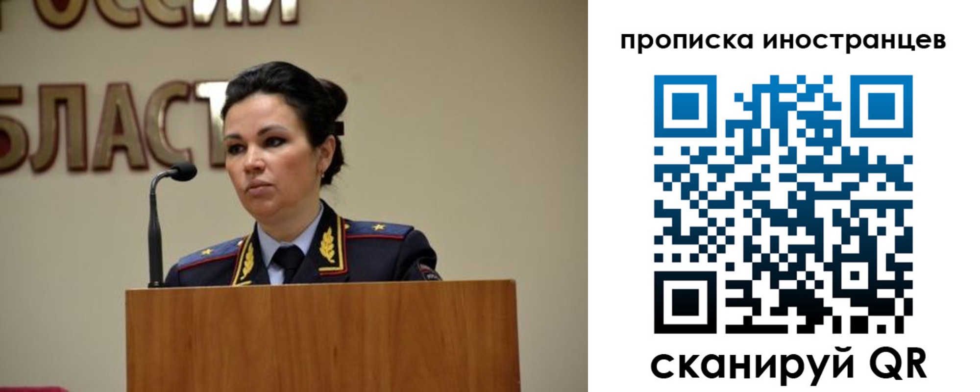 прописка законно в Няндоме