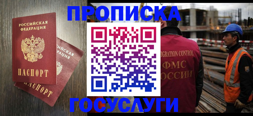 регистрация для дет. сада в Няндоме
