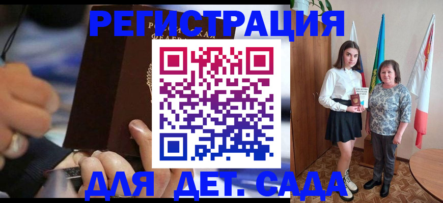 миграционный учет в Няндоме