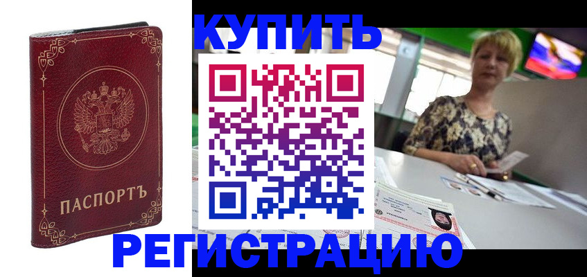 пропишу в квартире в Няндоме